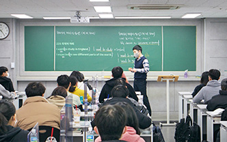편입학원