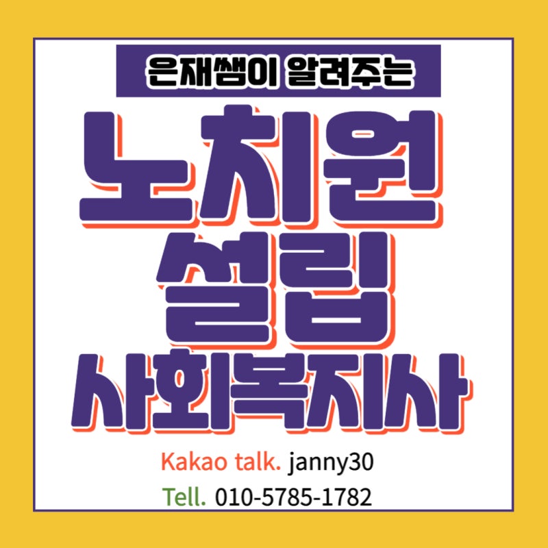 산업기사 응시조건 안내 이미지 1