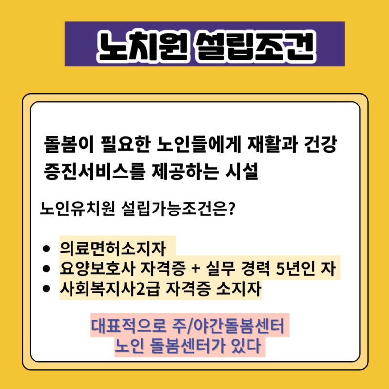 산업기사 응시조건 안내 이미지 2