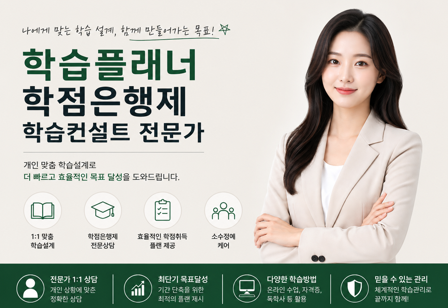 순천블로그 안내 이미지 1