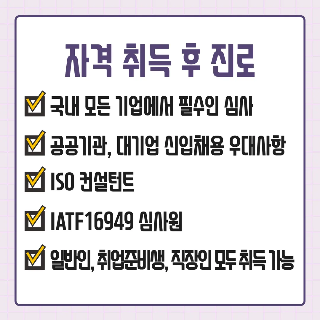 경영인증교육원 안내 이미지 5