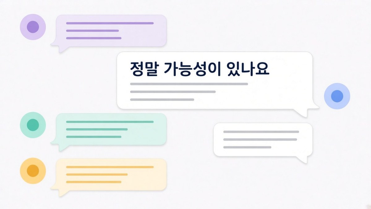 대학원 진학 컨설팅 핵심 기준 인포그래픽