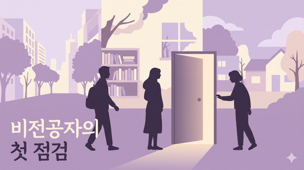 대학원 진학 컨설팅 핵심 기준 인포그래픽