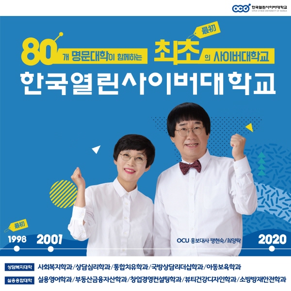 최양락의 종합미용면허증 비전공자도 샵창업까지 준비해요!