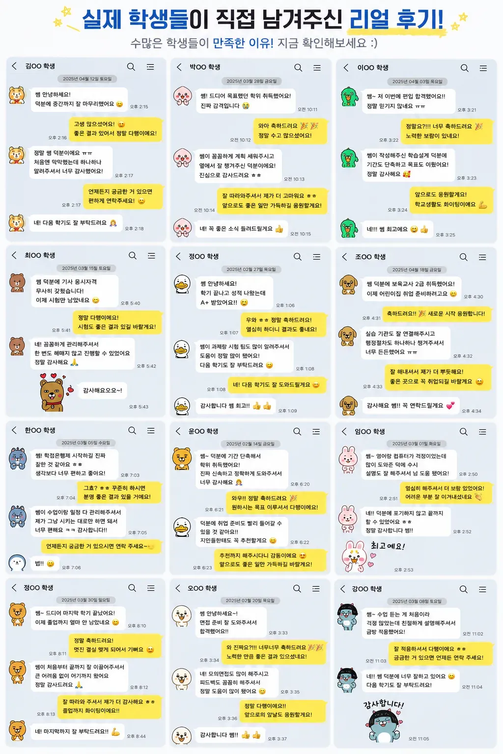실습때문에 막막하셨죠? 안내 이미지 2