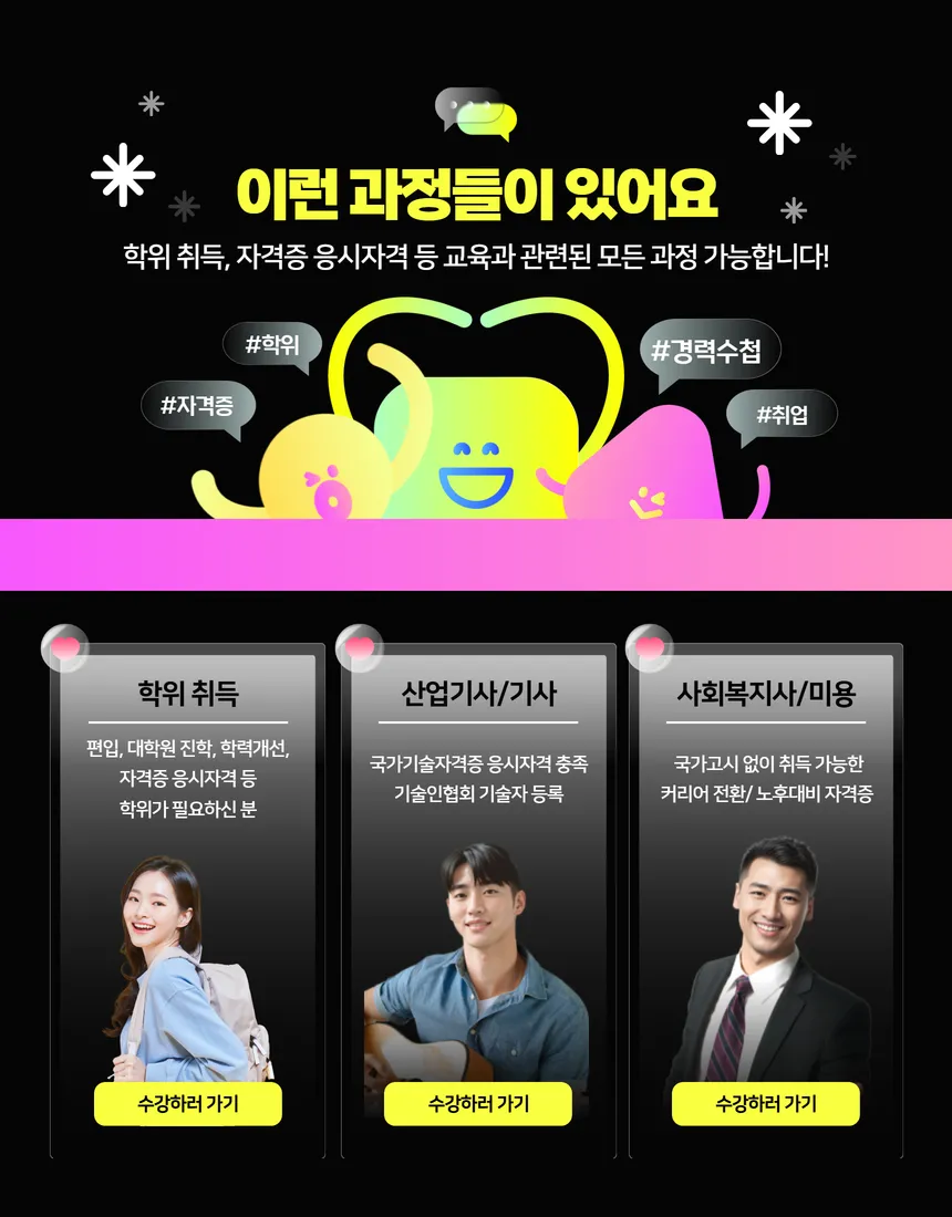 허니쌤 무료상담 안내 이미지 5