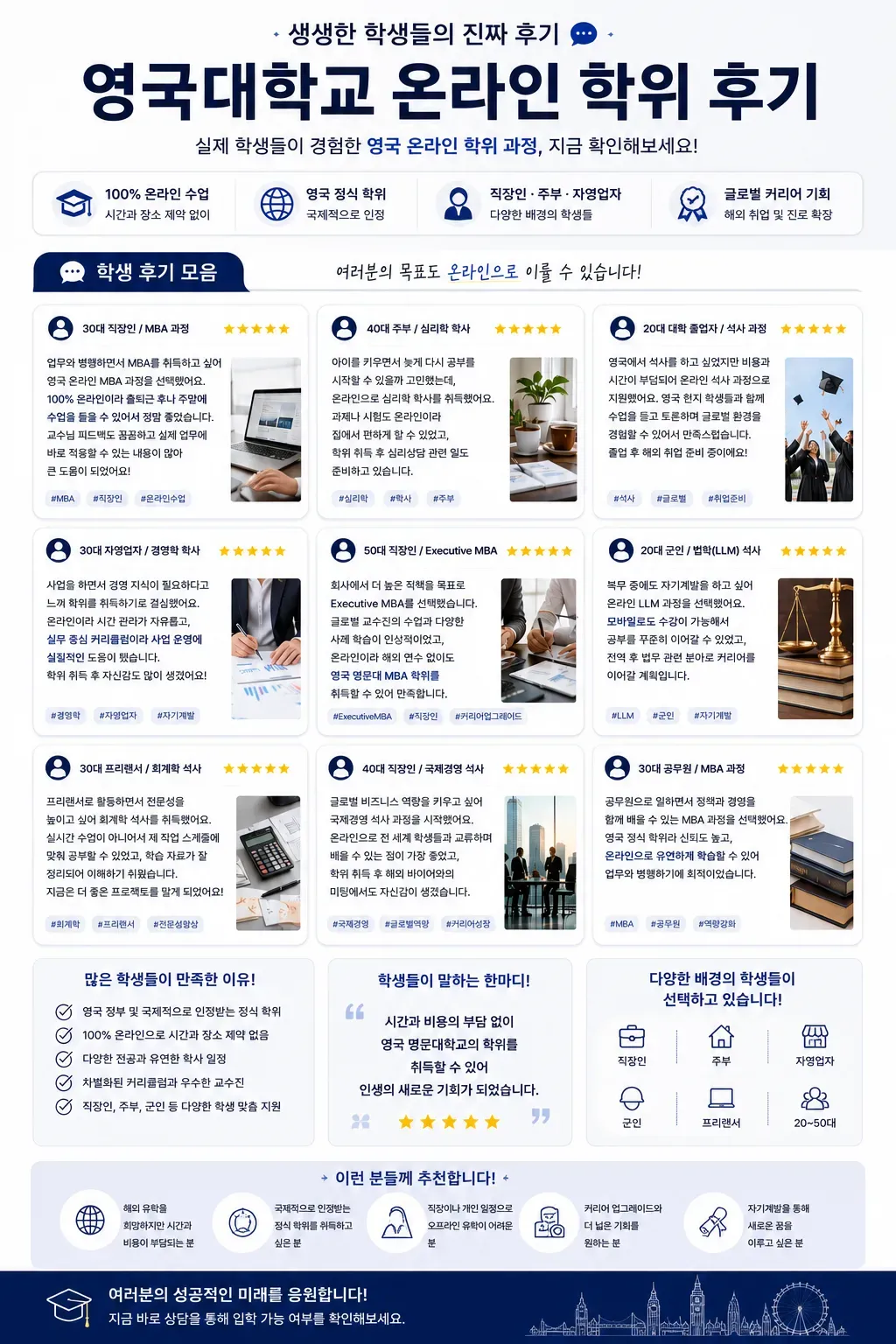 유학전문센터 안내 이미지 2