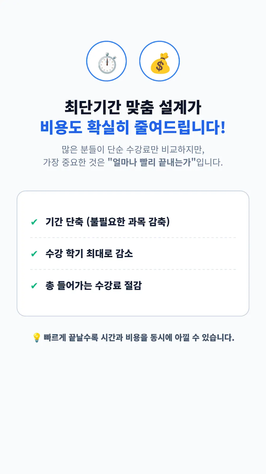 사회복지사2급자격증 안내 이미지 3
